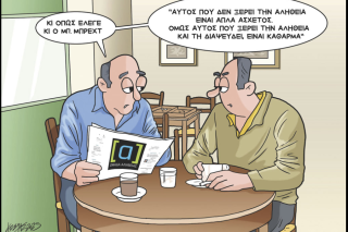 skitso-grigoriadis